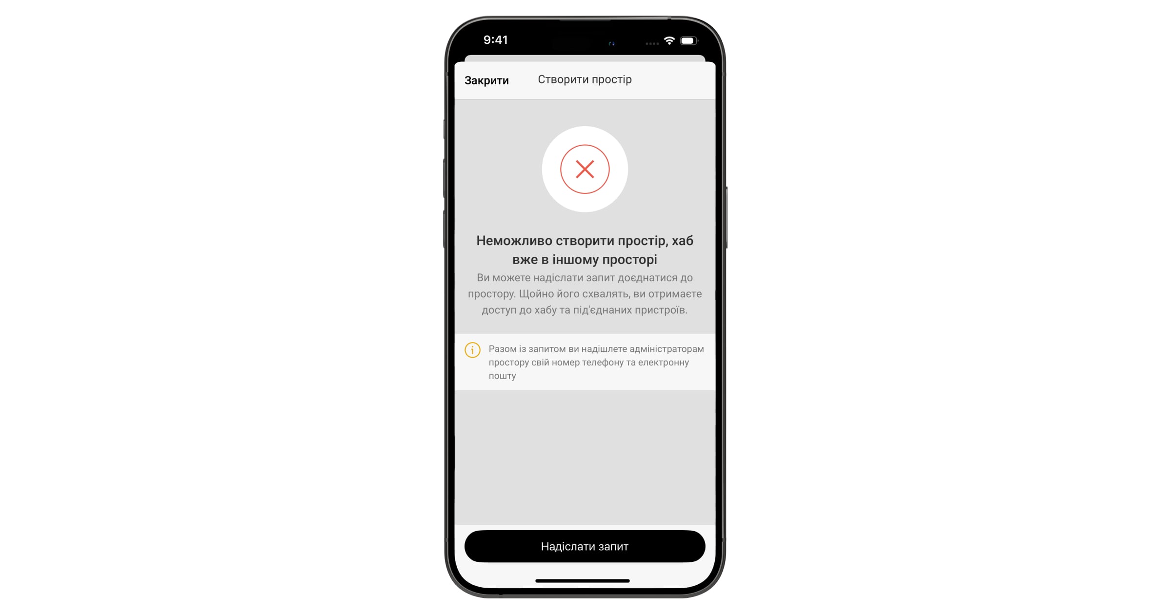 Adding a hub that already has admin access