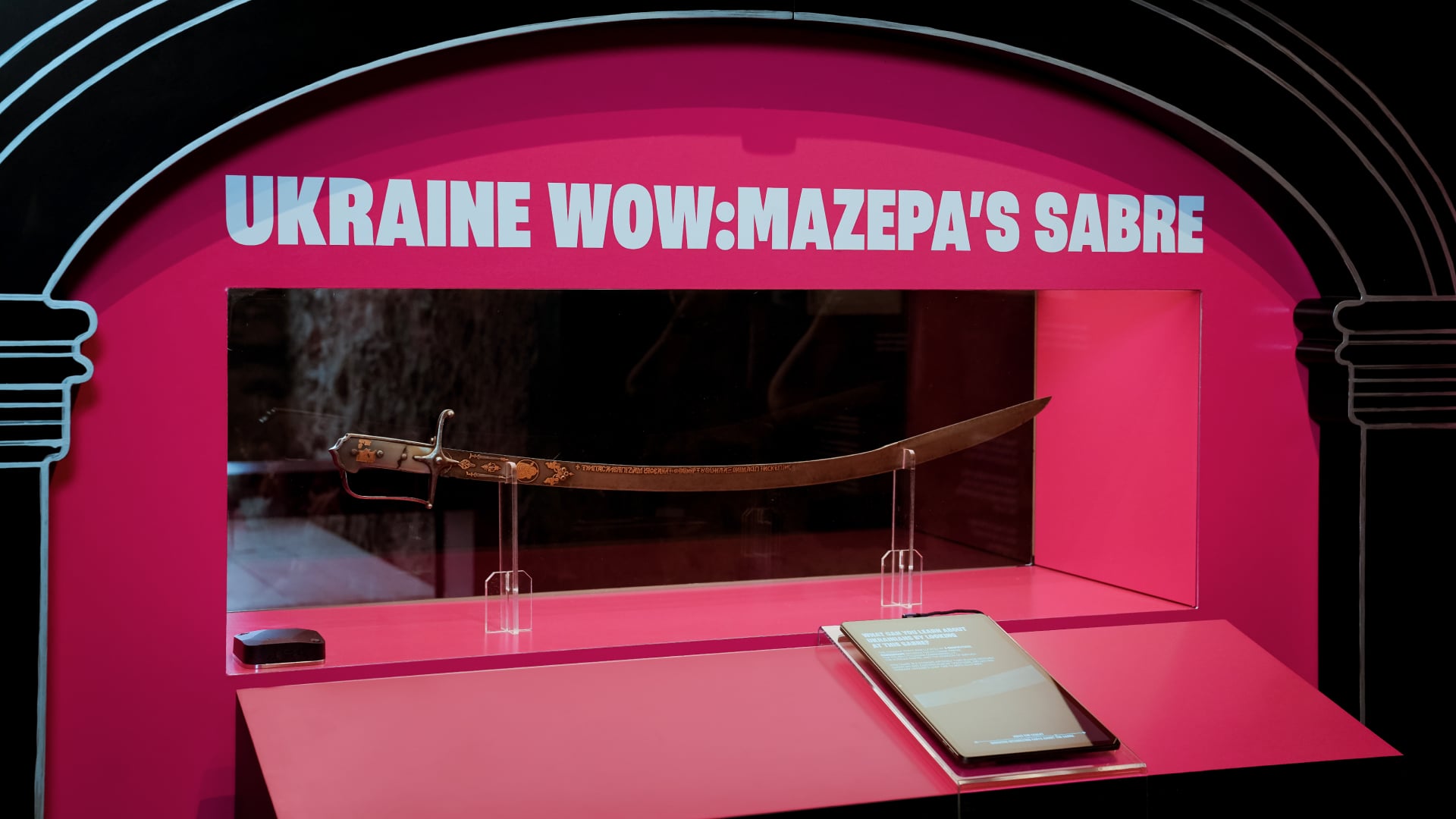 Sécurité du Patrimoine : Ajax Systems protège l'exposition du Sabre de l'Hetman Mazepa à la Tour de Londres