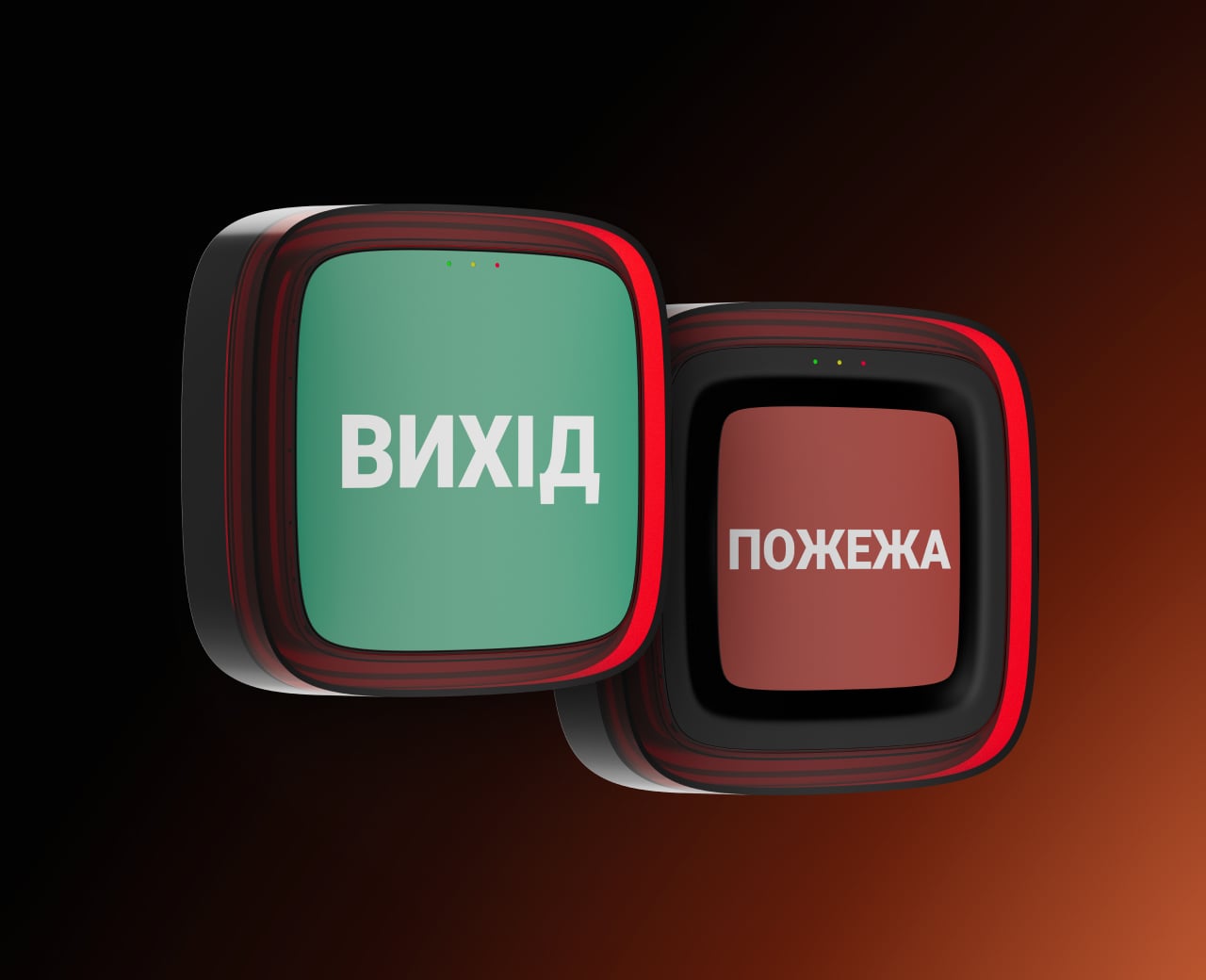 Соответствие требованиям ДБН