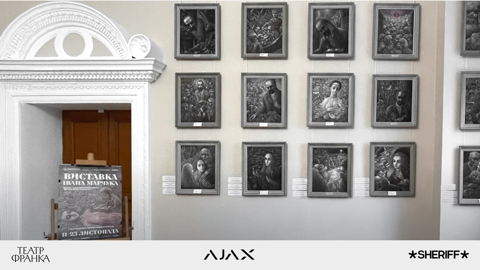 Artwork security: Ajax Systems and SHERIFF protect Ivan Marchuk exhibition