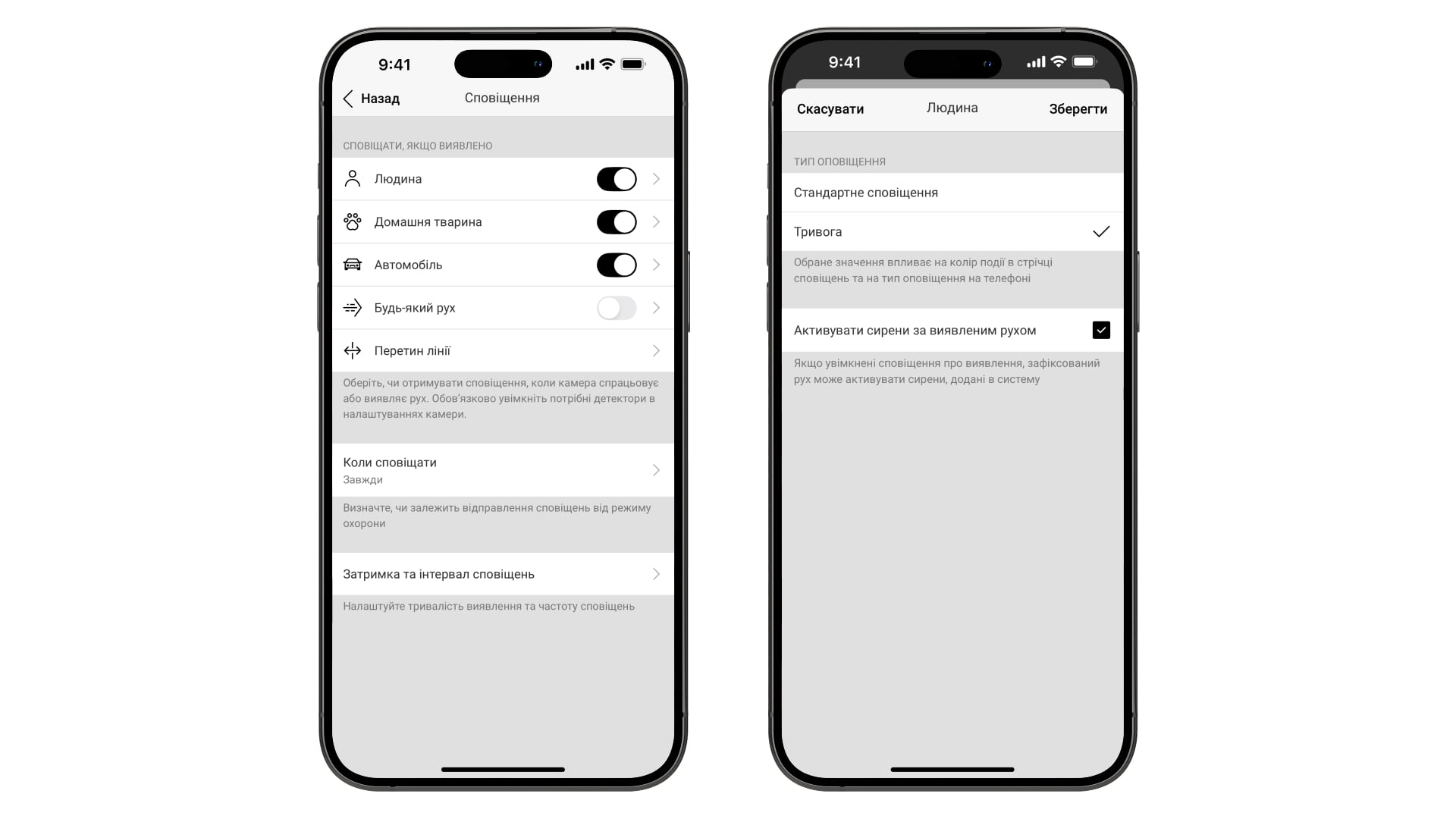 notif-settings