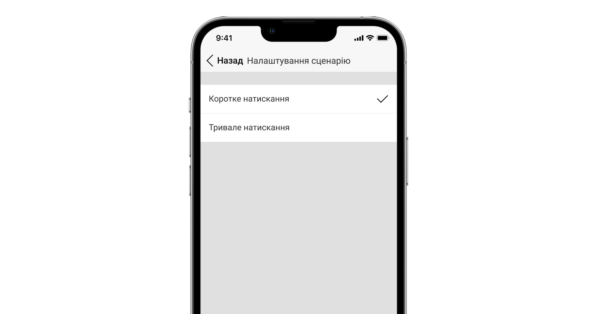 сценарії ajax